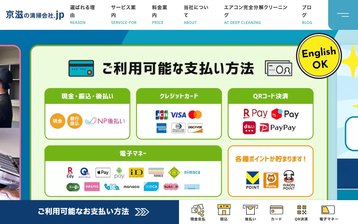株式会社マイジョリティサービスの公式サイト