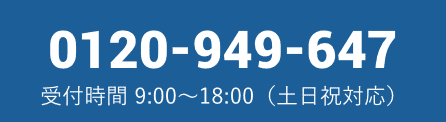 0120949647