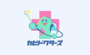 「カビドクターズ 口コミ・評判」と調べた方へ！カビドクターズの全貌を大公開